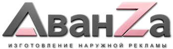 Наружная реклама и вывески в Крымске цена от 19586 руб. 2026